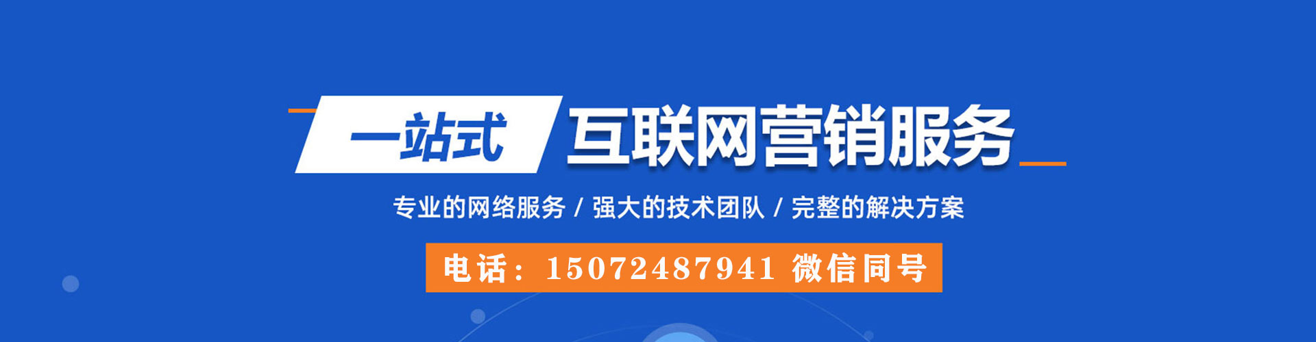 巫溪信息流代运营