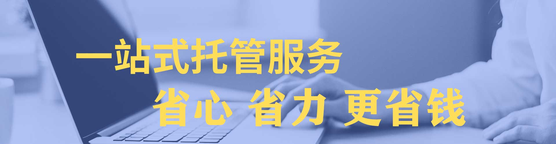 巫溪sem开户